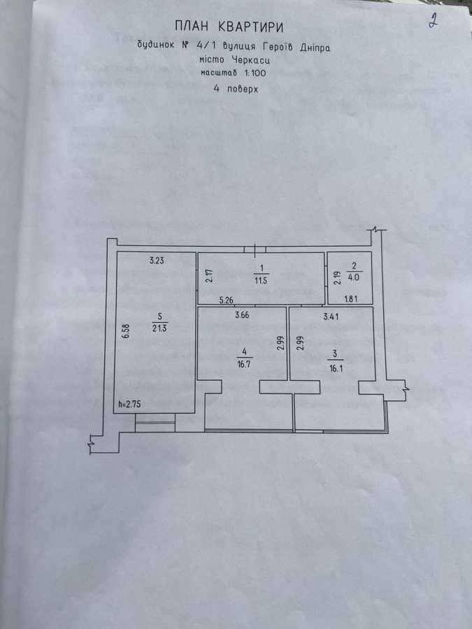 Продажа 2-комнатной квартиры 70 м², Героев Днепра ул., 4