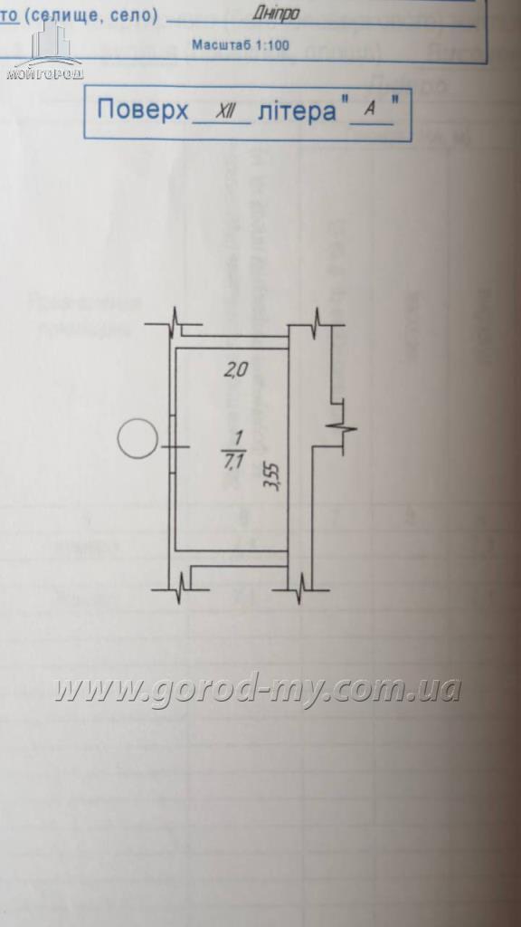 Продажа студии 67 м², Гагарина просп.