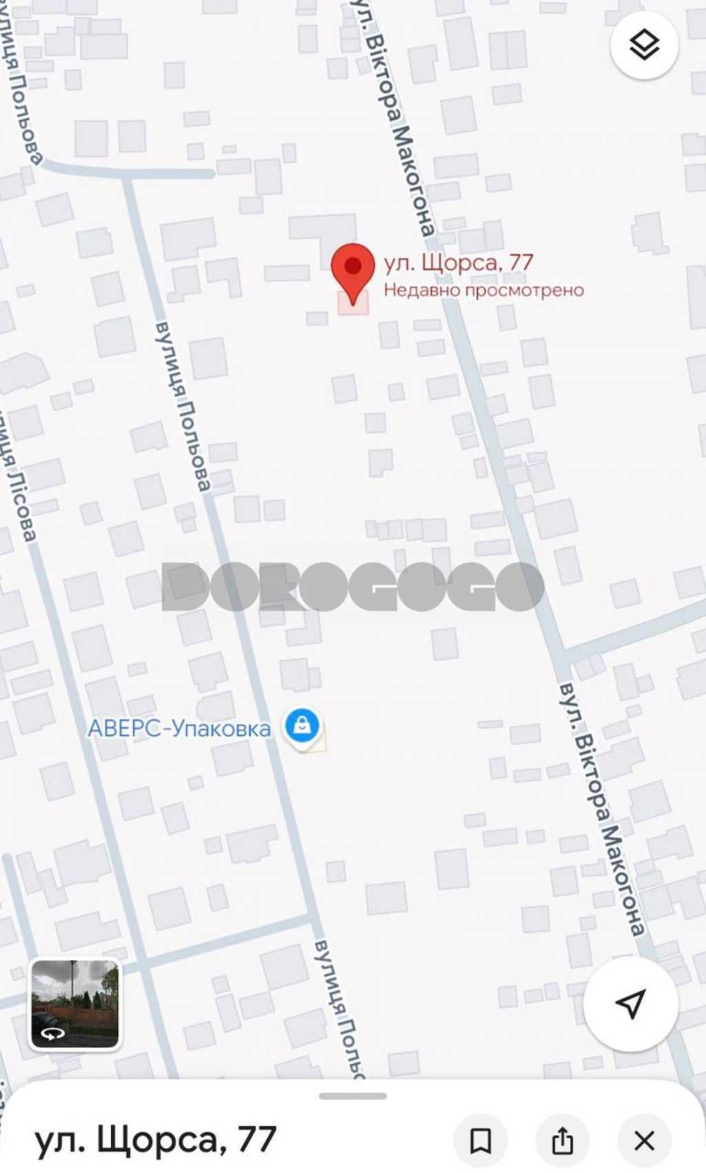Продажа участка под индивидуальное жилое строительство 21 соток, Щорса ул., 77