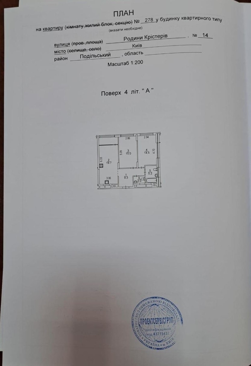 Продажа 2-комнатной квартиры 69.5 м², ЖК Варшавский-2, ДОМ 10.2, 11.1