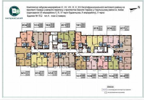 Продажа 2-комнатной квартиры 67 м², Всеволода Змиенко ул., Змієнка вулиця, 15/23