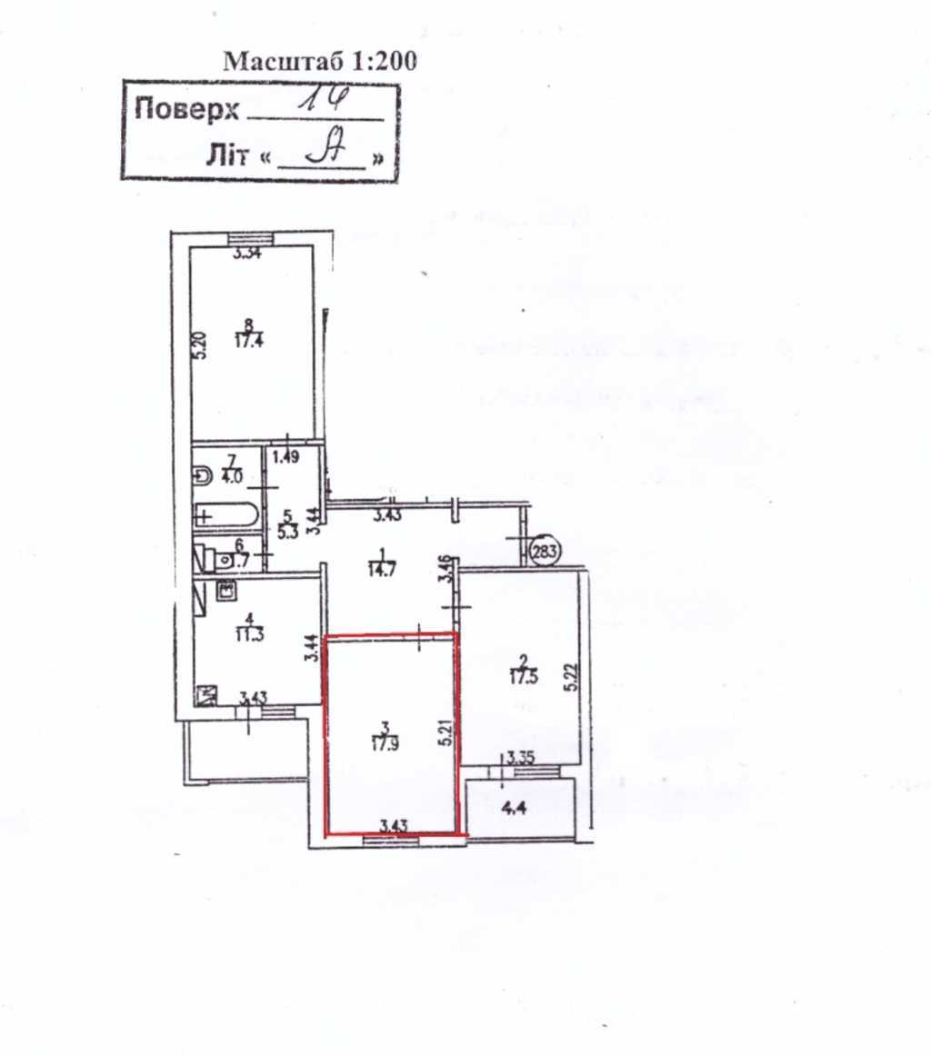 Продаж 3-кімнатної квартири 97 м², Олени Пчілки вул., 2Б