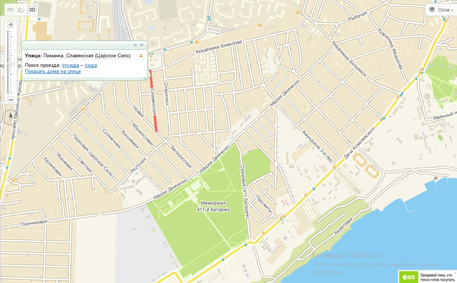 Аренда дома 400 м², Славянская ул.