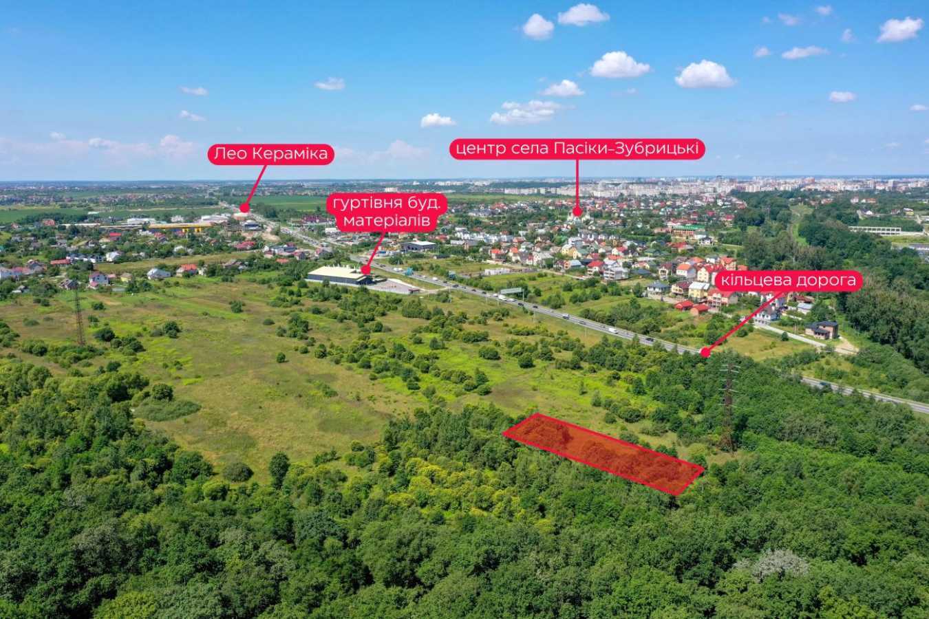 Продажа участка для личного сельского хозяйства 16 соток, кільцева