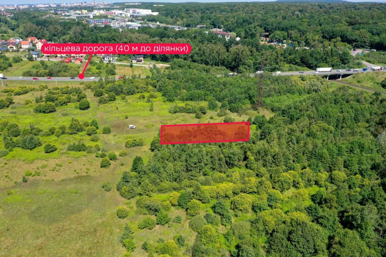 Продажа участка для личного сельского хозяйства 16 соток, кільцева
