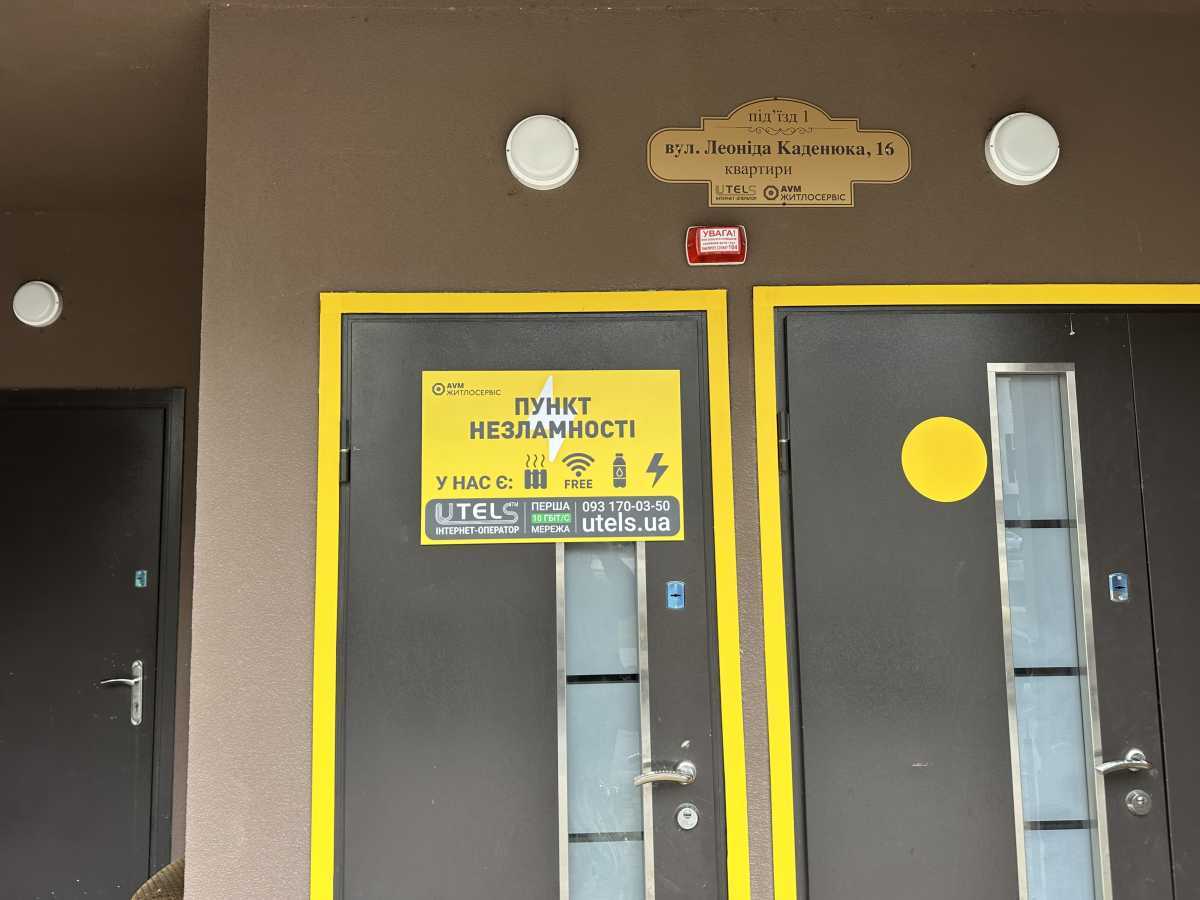 Продаж 1-кімнатної квартири 34.3 м², Леоніда Каденюка, 16