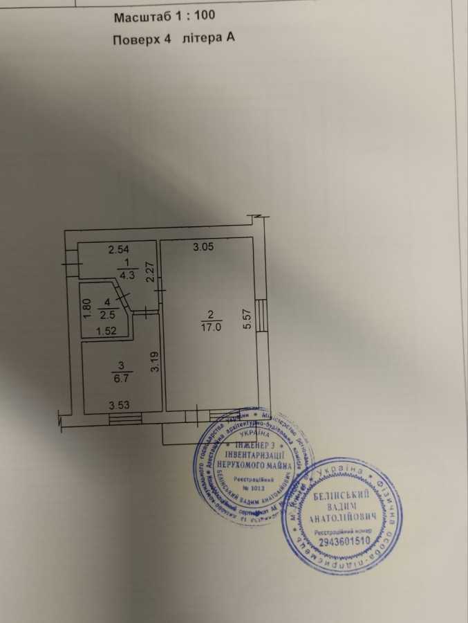 Продажа 1-комнатной квартиры 31 м², Академика Белецкого ул.