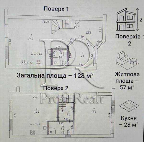 Продажа 4-комнатной квартиры 128 м², Зеленогірська вулиця, 4Д