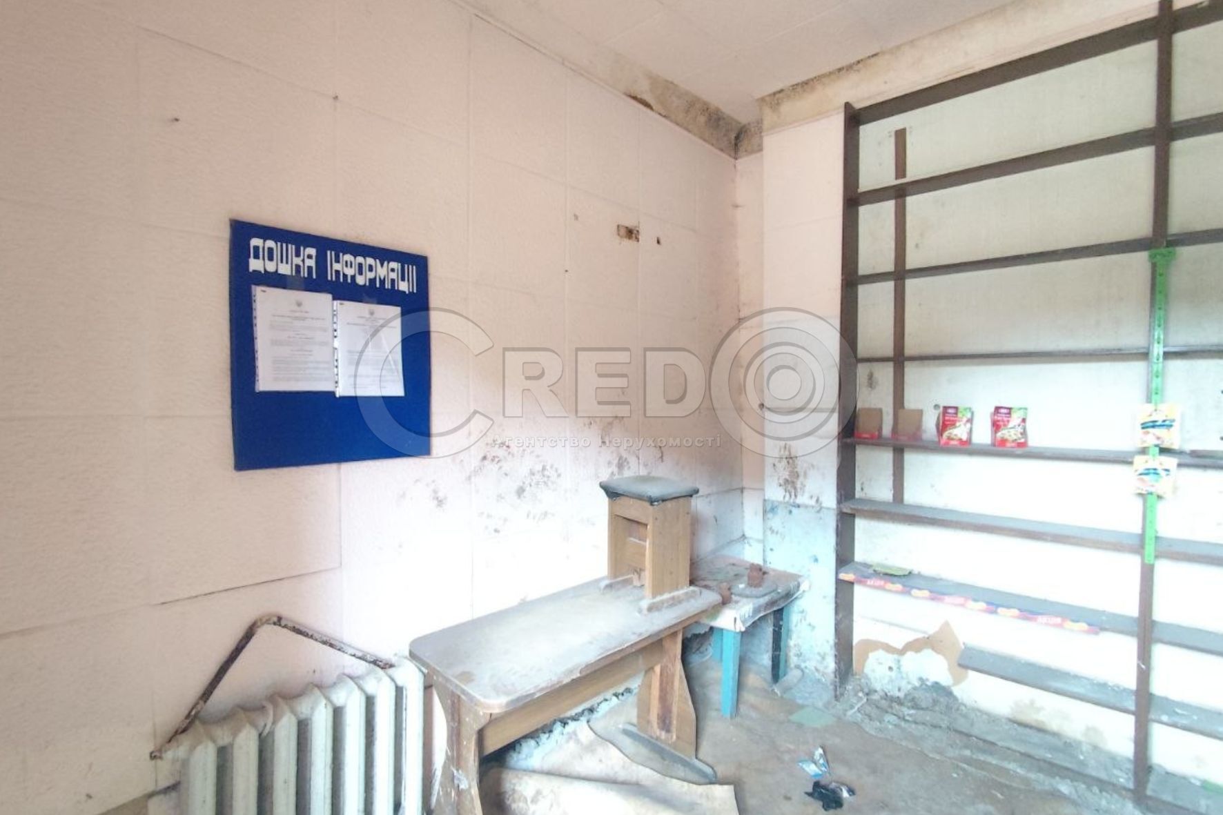 Продаж комерції 44.8 м², Зінчевського Миколи вул.
