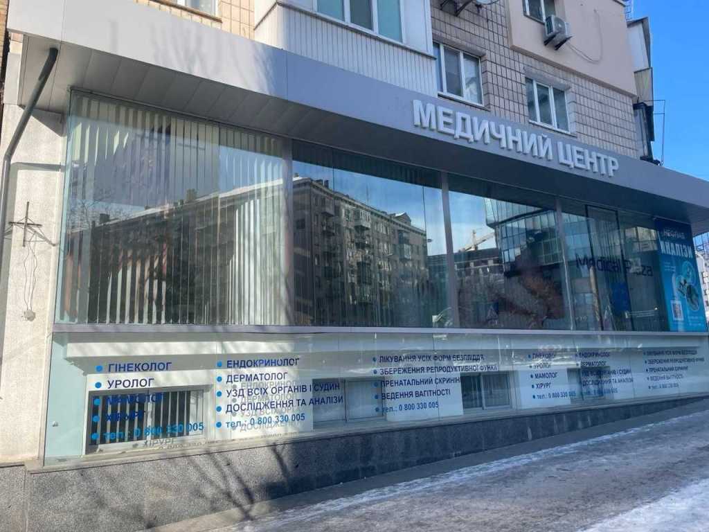 Аренда магазина 232.3 м², Кловский спуск, 12А