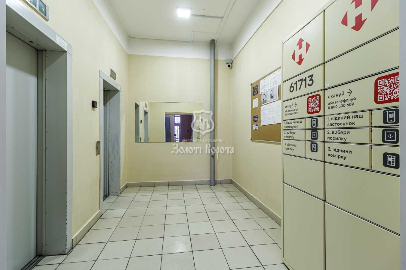Продаж 2-кімнатної квартири 77.4 м², Максима Кривоноса вул., 17