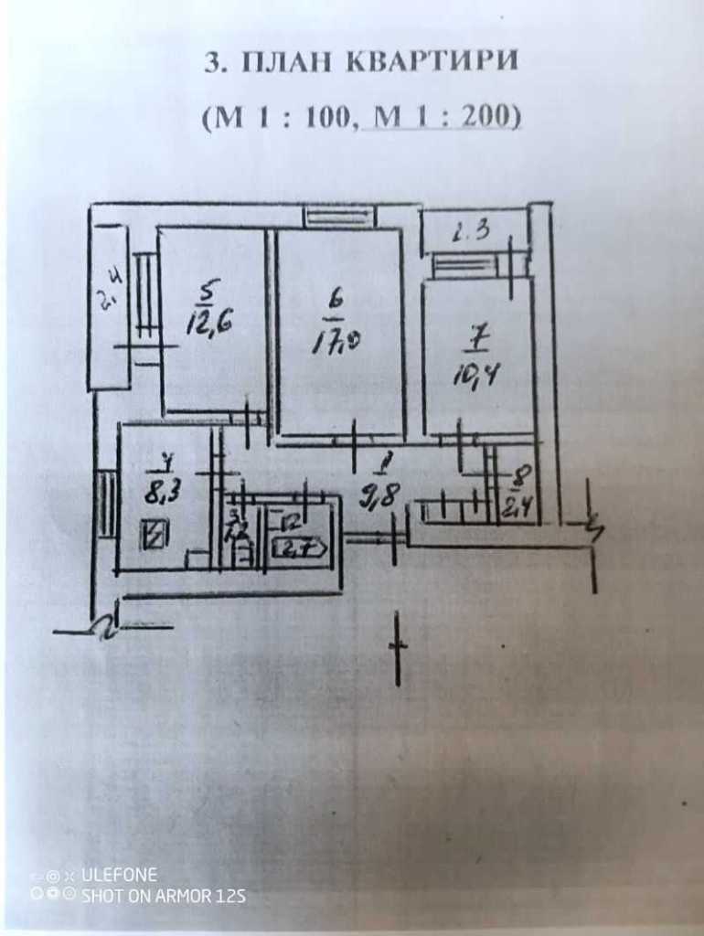 Оренда 3-кімнатної квартири 70 м², Славгородська вул., 10