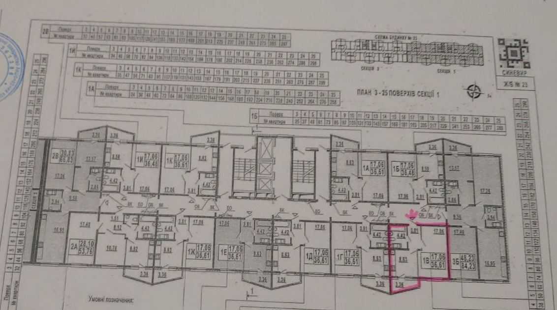 Продаж 1-кімнатної квартири 36.61 м², Бориса Гмирі вул., 22/Б