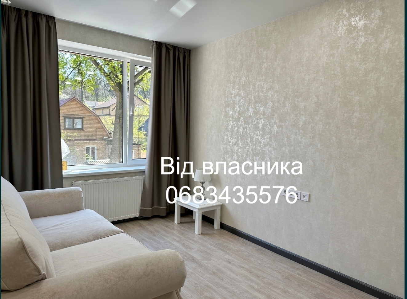 Продажа 1-комнатной квартиры 37 м², Новооскольская ул.