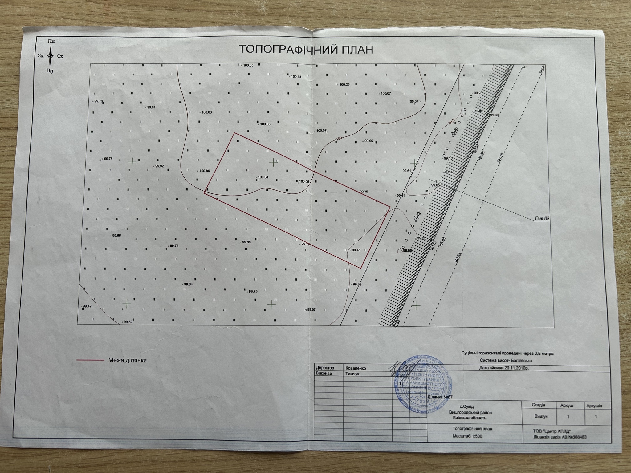 Продажа участка под индивидуальное жилое строительство 15 соток