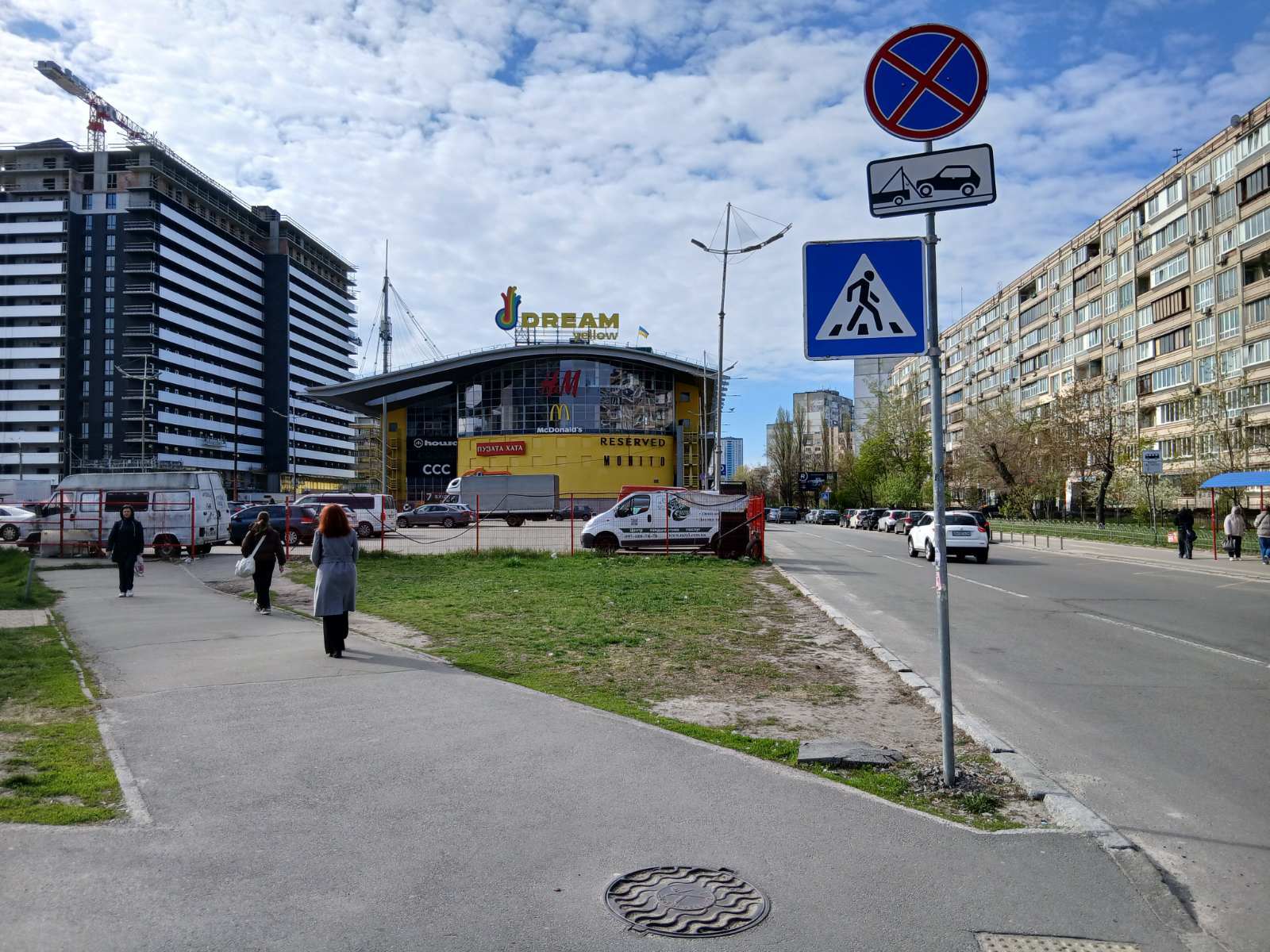 Продажа 3-комнатной квартиры 69 м², Оболонский просп., 13