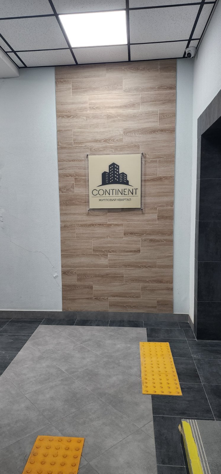 Продажа 2-комнатной квартиры 66.6 м², Трускавецкая ул.