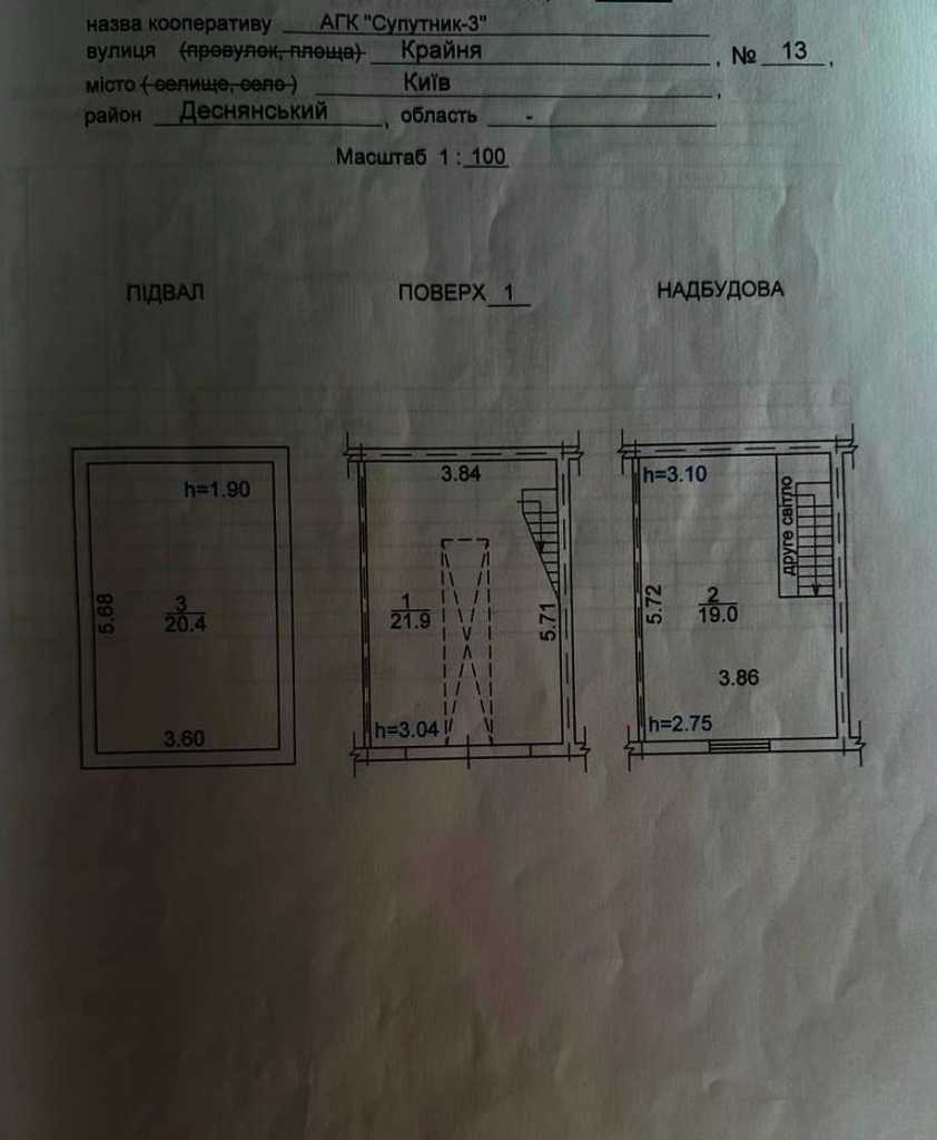 Продажа гаража 133 м², Крайня, 13
