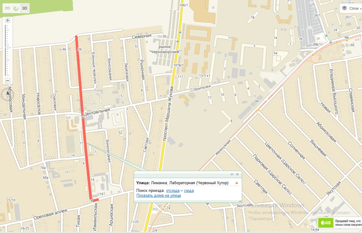 Аренда дома 170 м², Лабораторная ул.