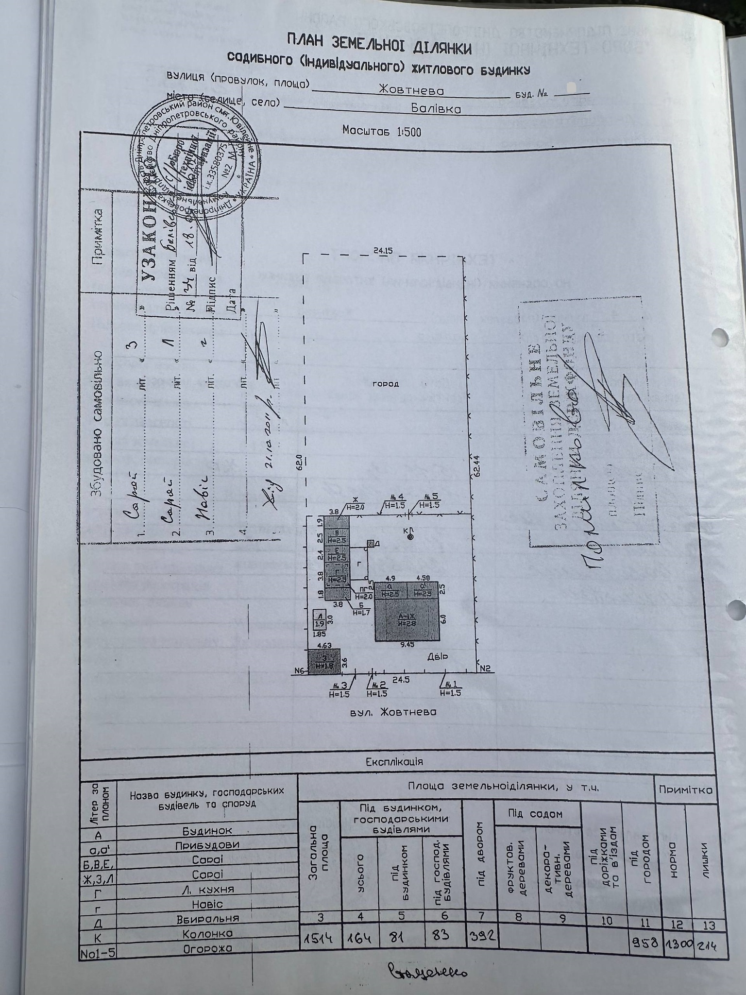 Продажа дома 61 м²
