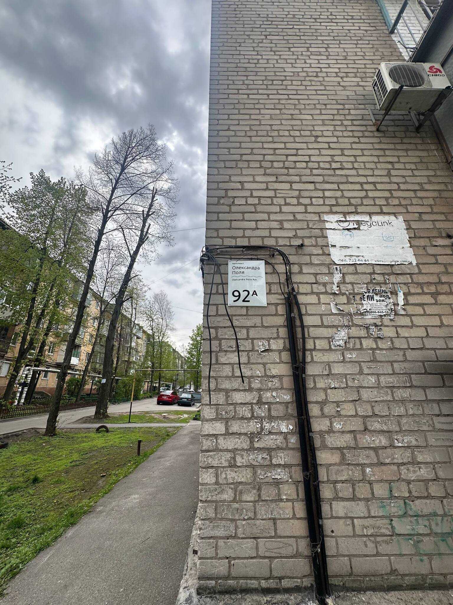 Продажа 2-комнатной квартиры 43 м², Александра Поля просп.