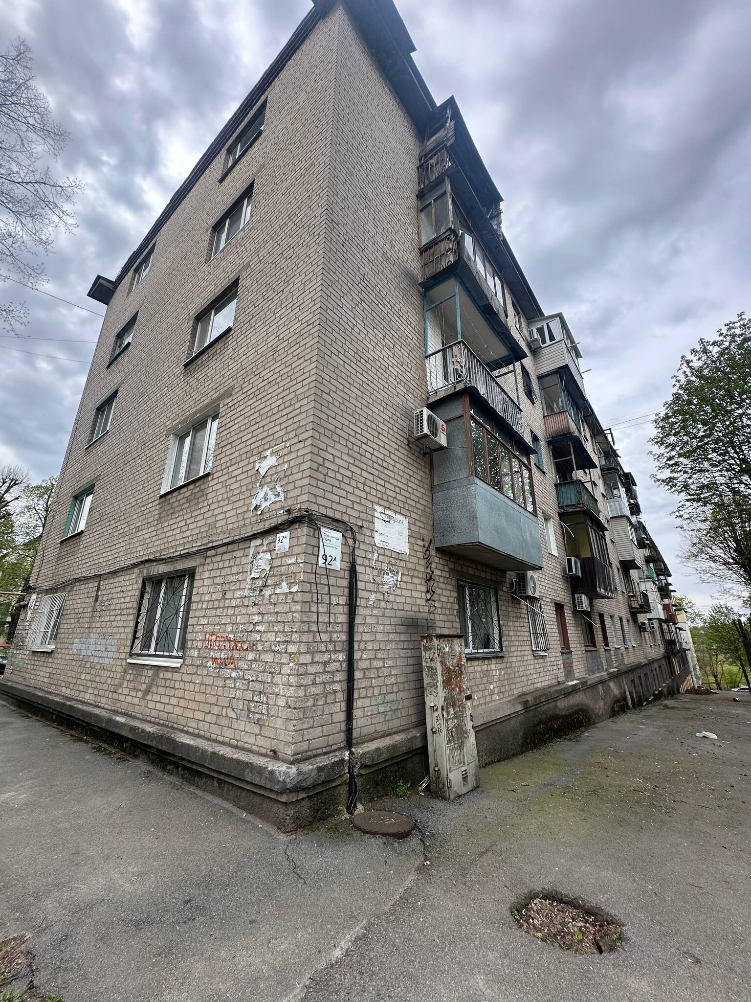 Продажа 2-комнатной квартиры 43 м², Александра Поля просп.