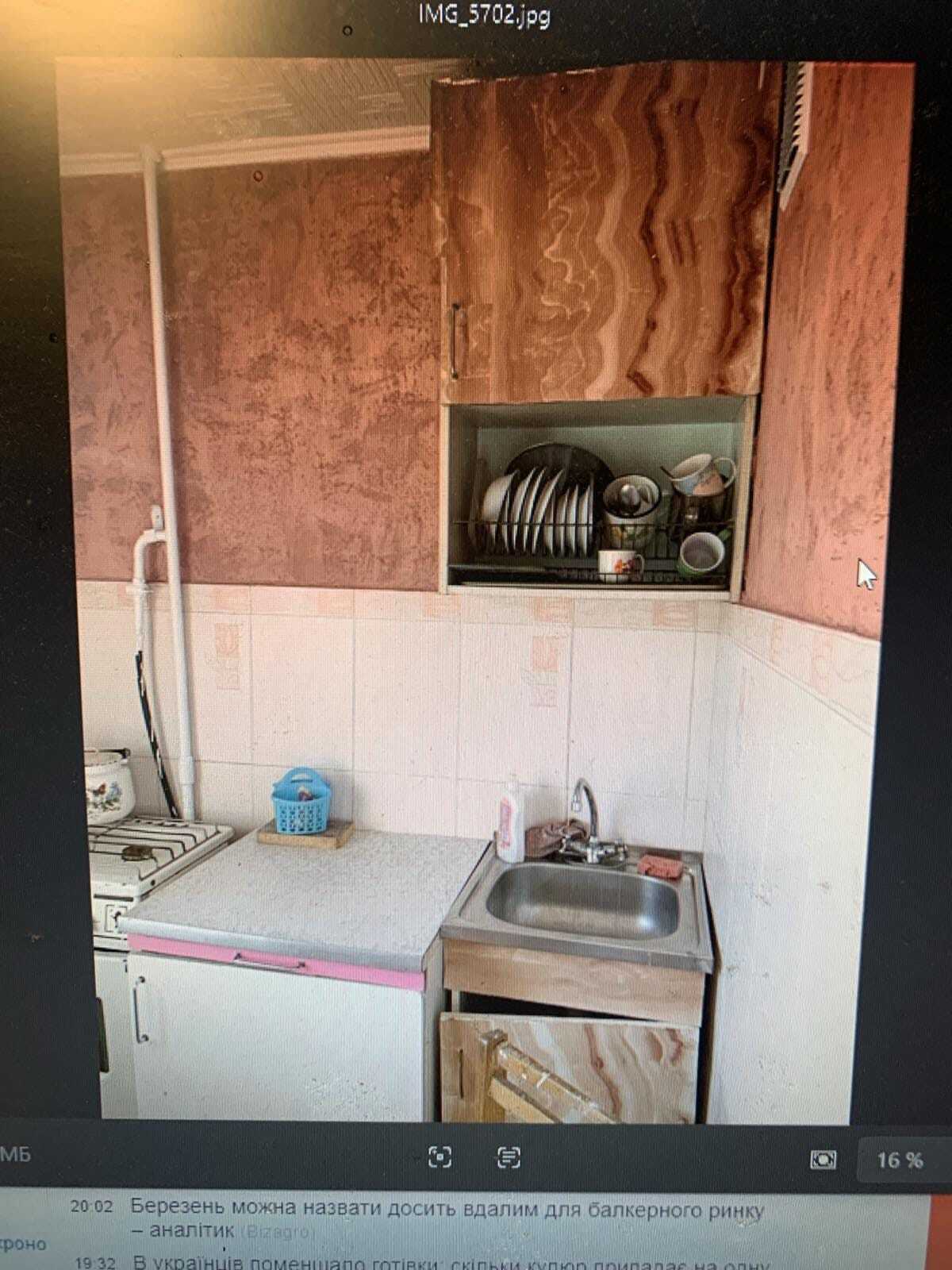 Оренда 1-кімнатної квартири 28 м², червоної калини