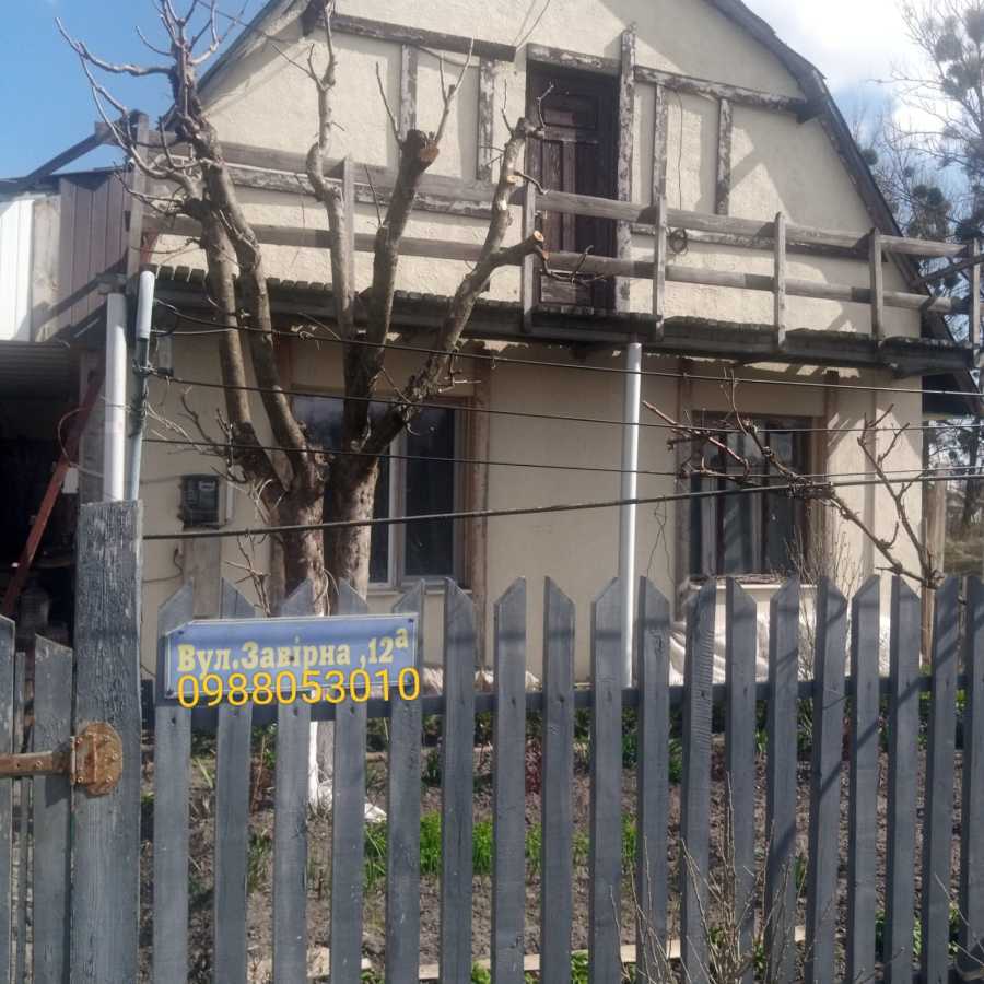 Продаж будинку 145 м², Ястребичи, улица Завірна, 12а