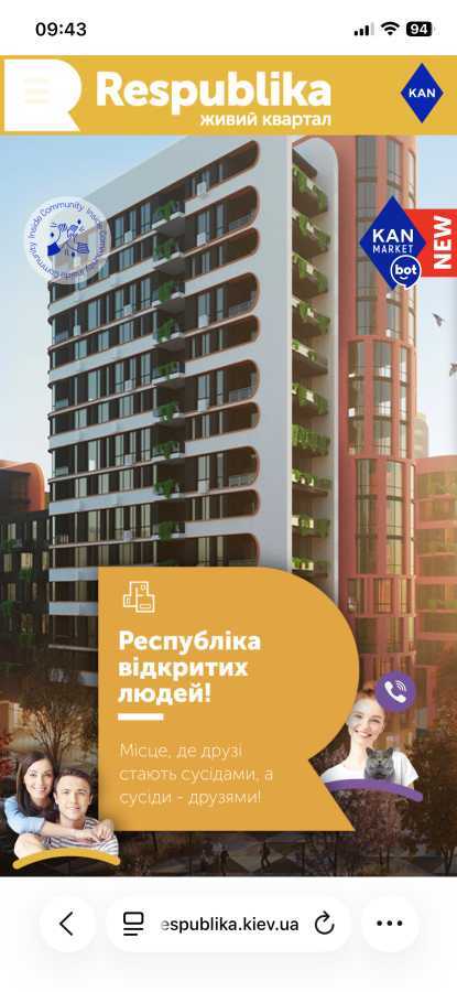 Аренда 2-комнатной квартиры 40 м², Кольцевая дор., 1