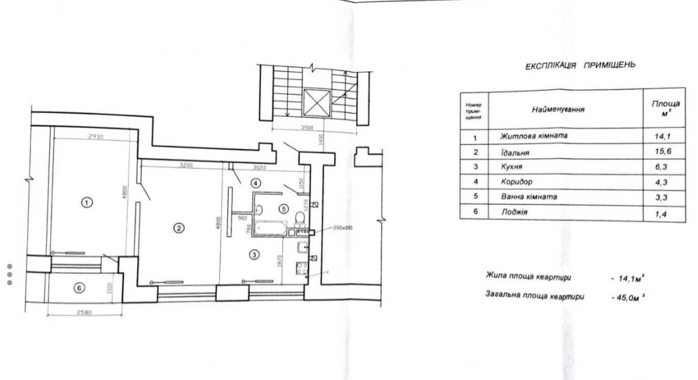 Продажа 2-комнатной квартиры 45 м², Берестейский, 20