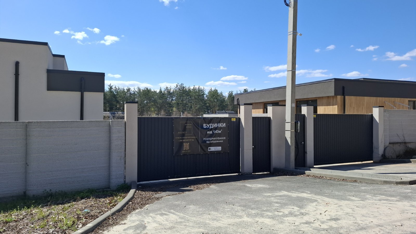 Продажа дома 250 м², вул.Озерна 21