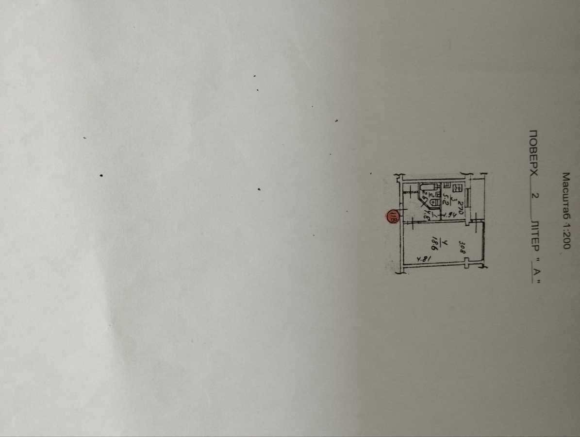 Продажа 1-комнатной квартиры 33 м², Кубанской Украины ул., 41/28