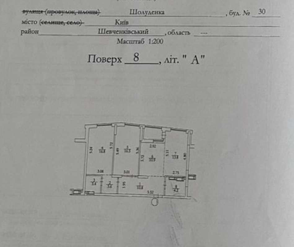 Оренда 3-кімнатної квартири 82.8 м², Шолуденка вул., 30