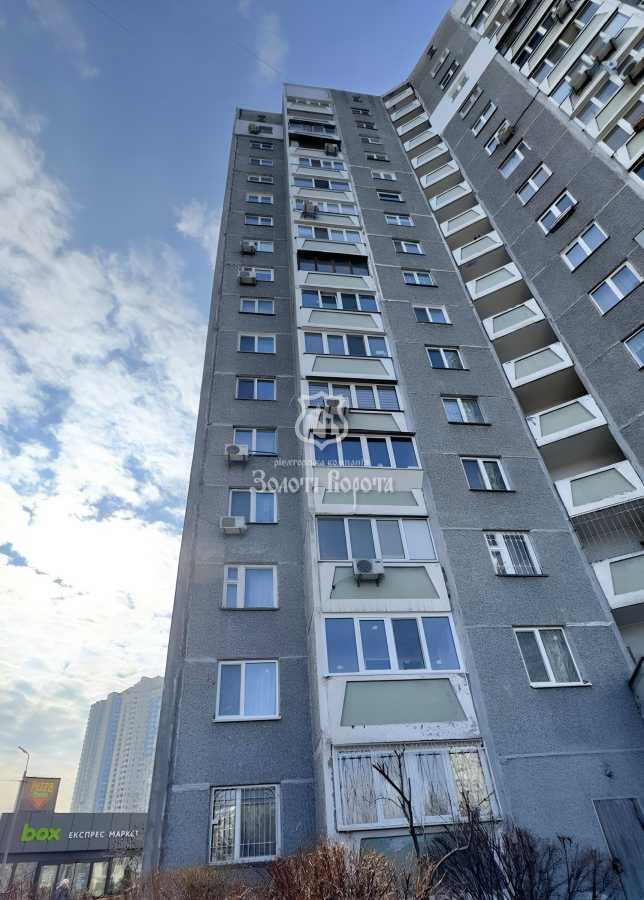 Продажа 1-комнатной квартиры 46.2 м², Сосницкая ул., 19