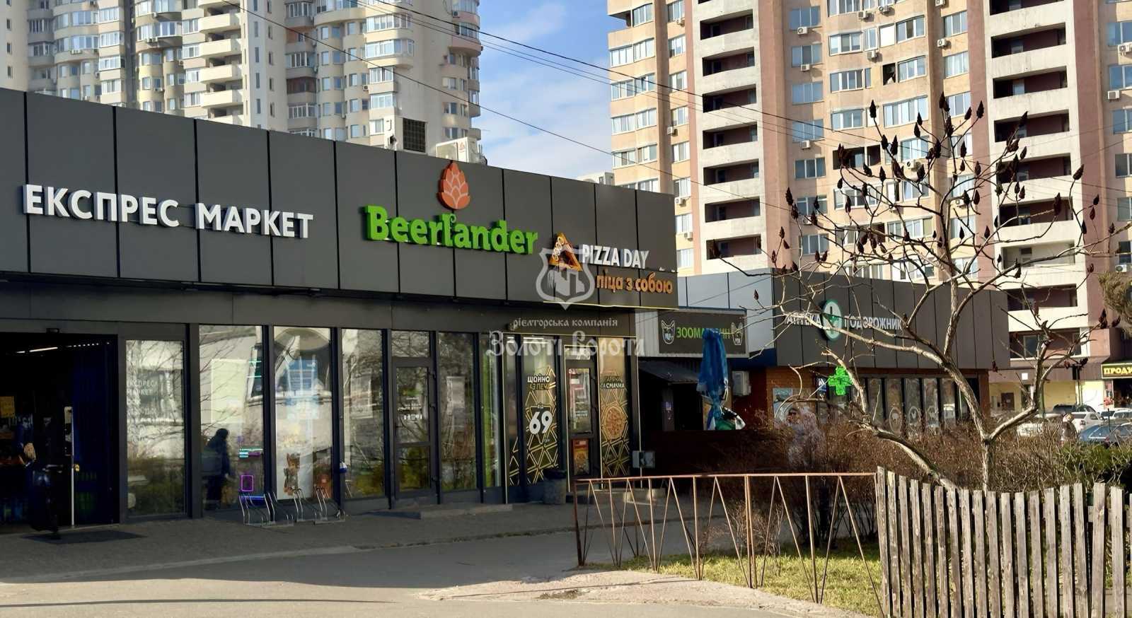 Продажа 1-комнатной квартиры 46.2 м², Сосницкая ул., 19