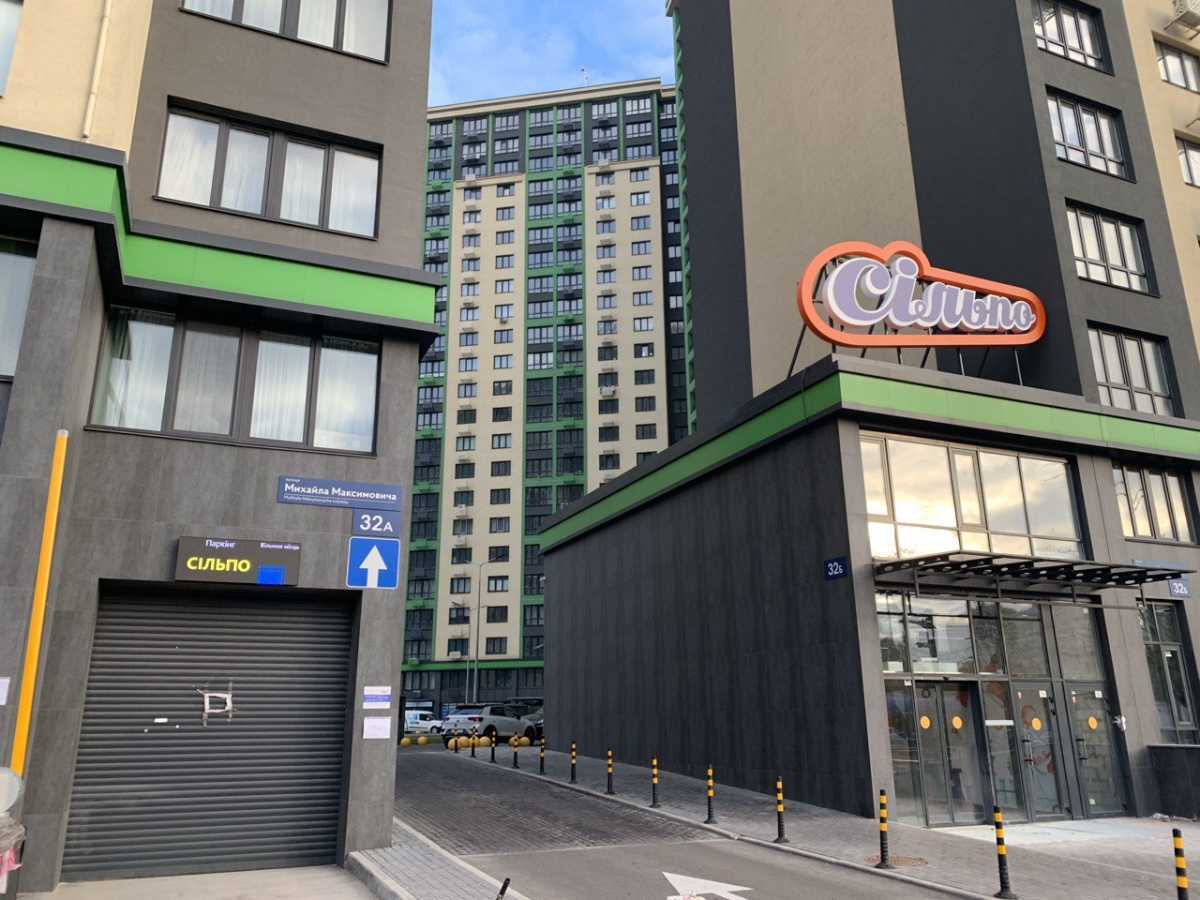 Продажа 1-комнатной квартиры 52.7 м², Михаила Максимовича ул., 32А