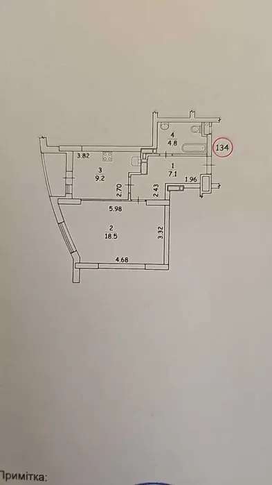 Продажа 1-комнатной квартиры 41 м², Юрия Шумского ул., 5