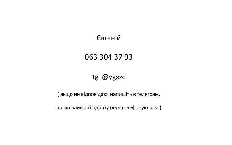 Продажа участка под индивидуальное жилое строительство 25 соток