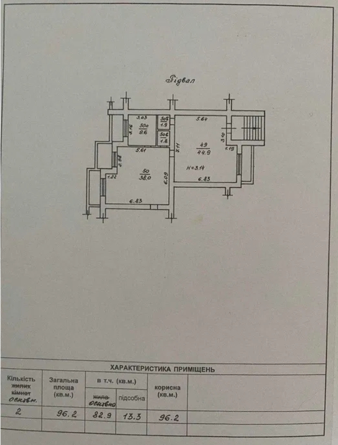 Аренда офиса 96 м², Дюковская ул.