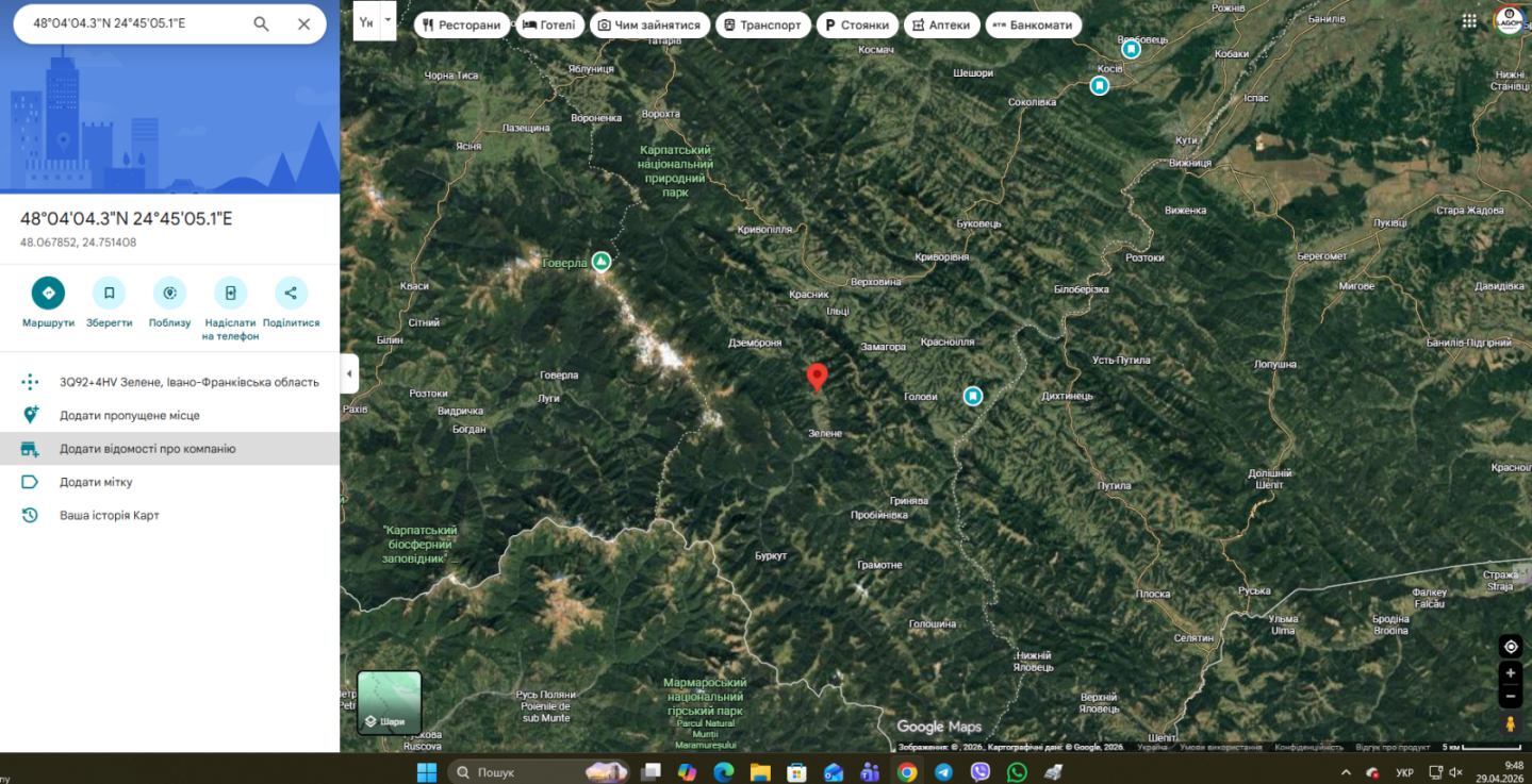 Продаж ділянки під фермерське господарство 41 соток