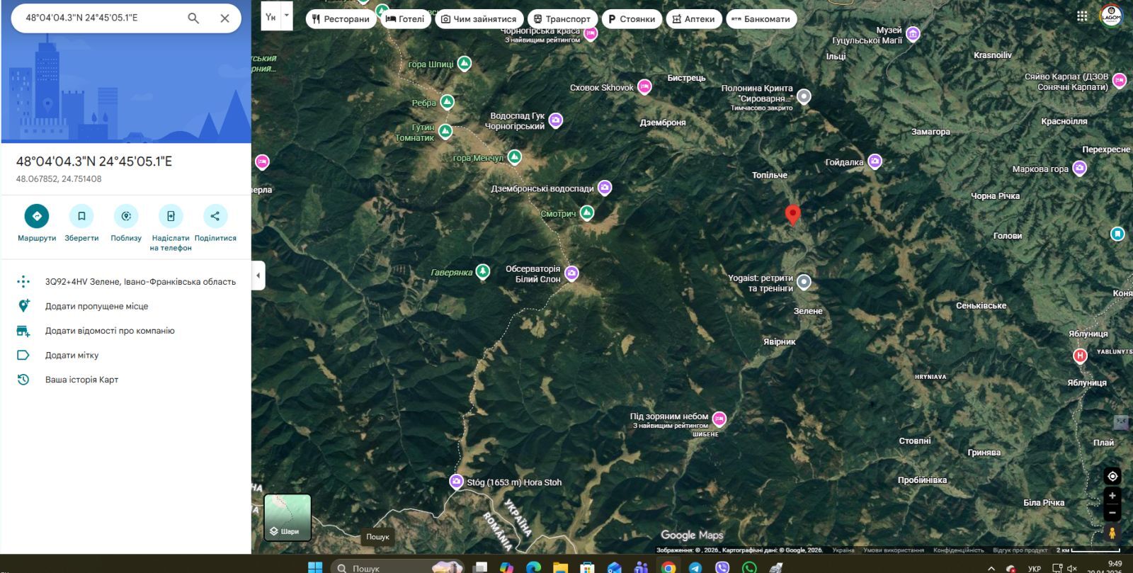 Продаж ділянки під фермерське господарство 41 соток