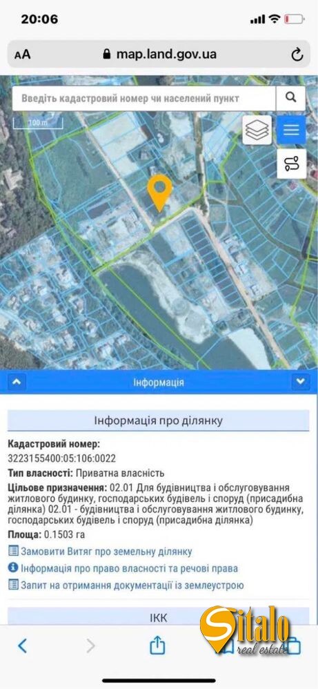Продаж ділянки під індивідуальне житлове будівництво 45 соток