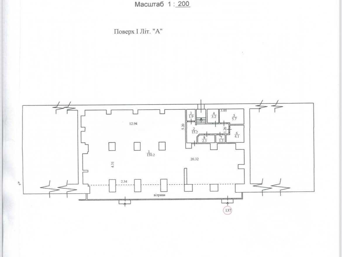 Аренда офиса 213.7 м², Леси Украинки бул., 14