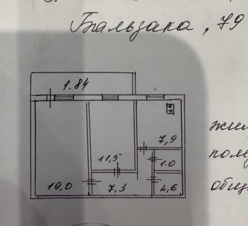 Продажа 2-комнатной квартиры 53.5 м², Оноре Де Бальзака ул., 79