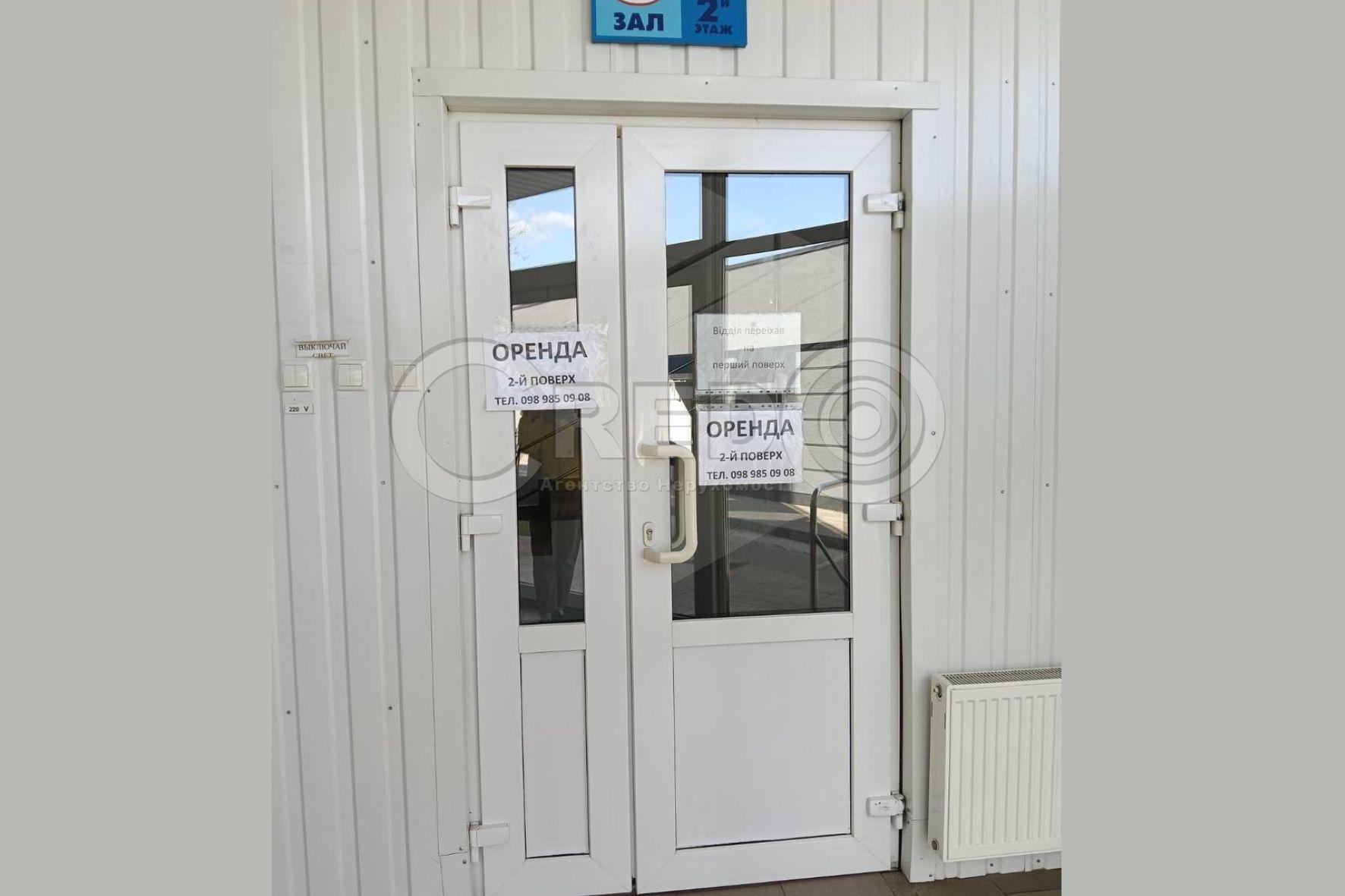 Аренда торгового помещения 210 м², Ивана Авраменко ул.