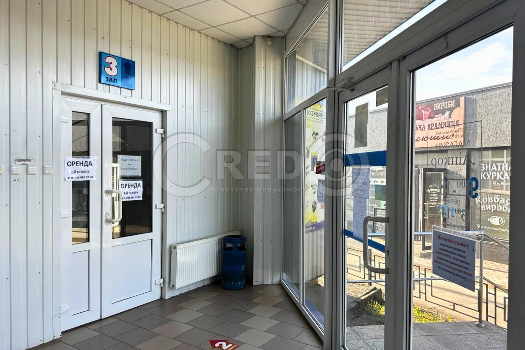 Аренда торгового помещения 210 м², Ивана Авраменко ул.