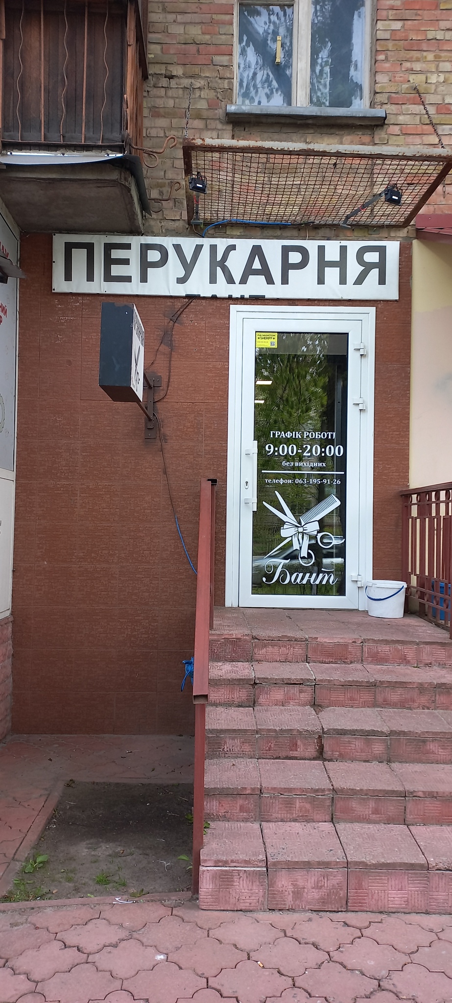 Аренда торгового помещения 18.6 м², Данила Щербаковского ул., 72
