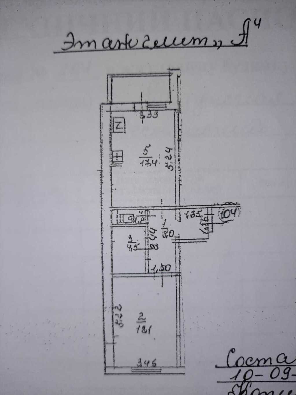 Аренда 2-комнатной квартиры 51.5 м², Радунская ул., 11