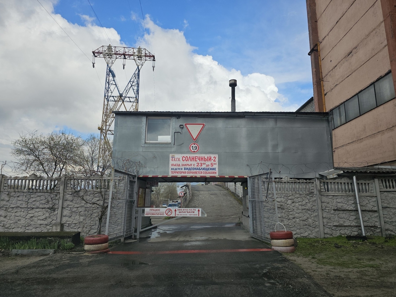Продажа гаража 31 м², Маршала Малиновского ул., 78