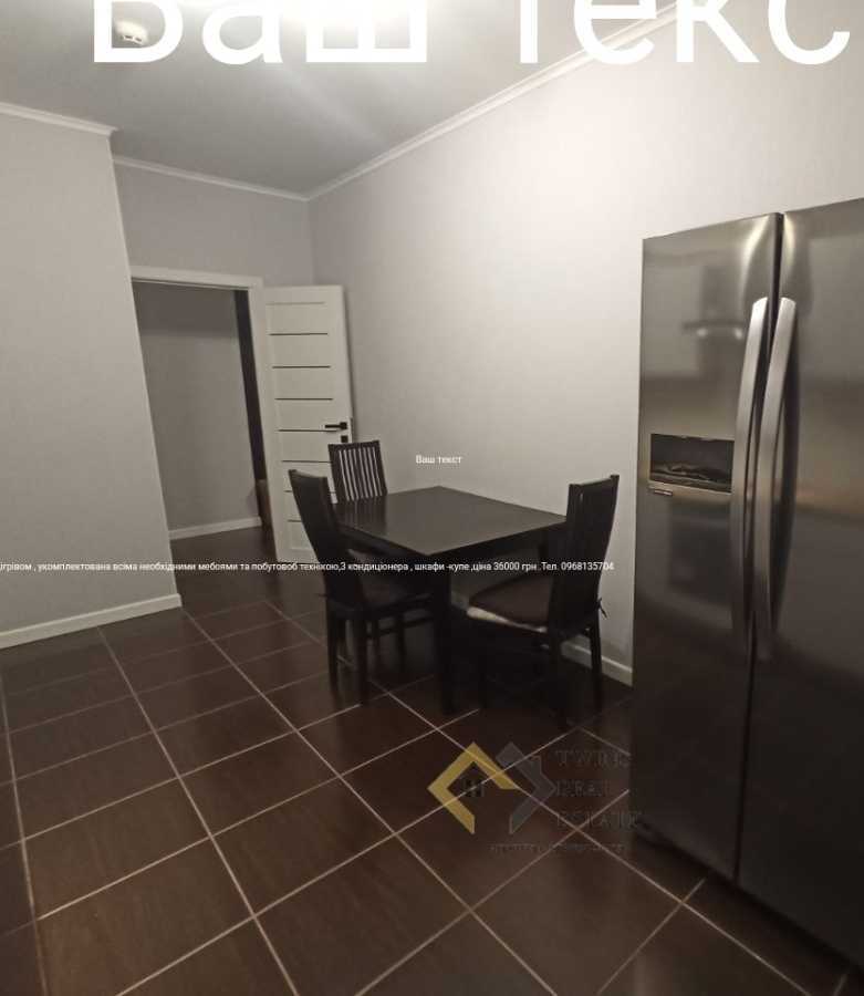 Продажа 3-комнатной квартиры 86.5 м², Воскресенская ул., 12Б